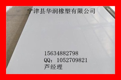 高密度聚乙烯板 高密度聚乙烯板供应商 宁津华润供