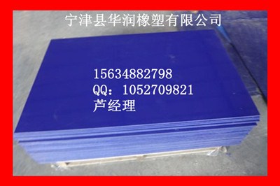 聚乙烯车厢滑板供应|聚乙烯车厢滑板供应价格|宁津华润供