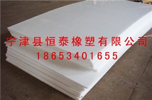 山东HDPE板材*山东HDPE板材生产厂家*恒泰供