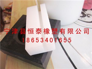 山东聚乙烯导向块*山东聚乙烯导向块价格*恒泰供