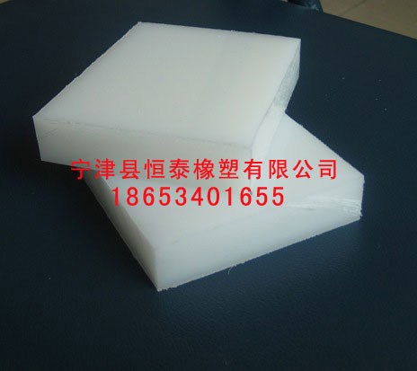 山东高分子聚乙烯板销售价格哪家便宜*恒泰供