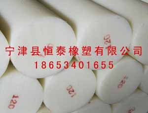 超高分子量聚乙烯棒 超高分子量聚乙烯棒厂家 恒泰供
