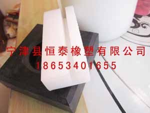 超高分子量聚乙烯导向块 超高分子量聚乙烯导向块厂家 恒泰供