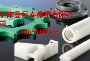 超高分子量聚乙烯衬板厂家|德州超高分子量聚乙烯衬板厂|恒泰供